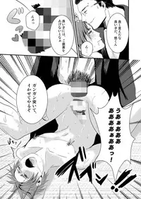 [Nengaranenjuu] Kono ai wa Yamai ni Nite iru 2 [Digital]