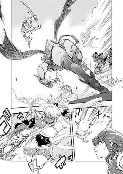 [Haraise Kaiwai (Yucchris)] NEAREST (Xenoblade Chronicles 2) [Chinese] [Digital]