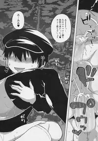 [Takatsu] S wa fragile no S Ch. 1-4