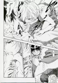 (COMIC1) [Studio Wallaby (Kura Oh)] Ayanami Shiro (Neon Genesis Evangelion)