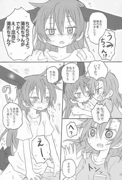 (Bokura no Love Live! 11) [ROUTE885 (Hachiwulf)] Love umi Usa (Love Live!)