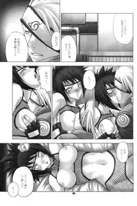 (C65) [RUNNERS HIGH (Chiba Toshirou)] STROBOLIGHTS (NARUTO)