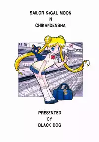 (C53) [BLACK DOG (Kuroinu Juu)] Baby Face (Bishoujo Senshi Sailor Moon)