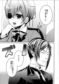 (SPARK10) [Chocolate Macaron (Yoshizawa Vanilla)] Miel lait (Black Butler)