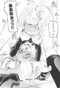 [Nakamura Uzuki] Fujun Isei Kouyuu 2