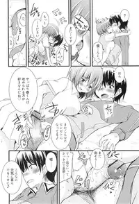 COMIC RiN 2010-12