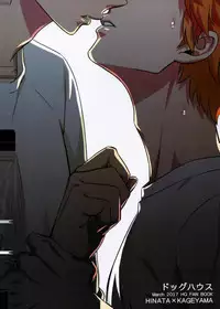 (RTS!!15) [Dog House (Inukkoro)] Ariamaru. (Haikyuu!!)