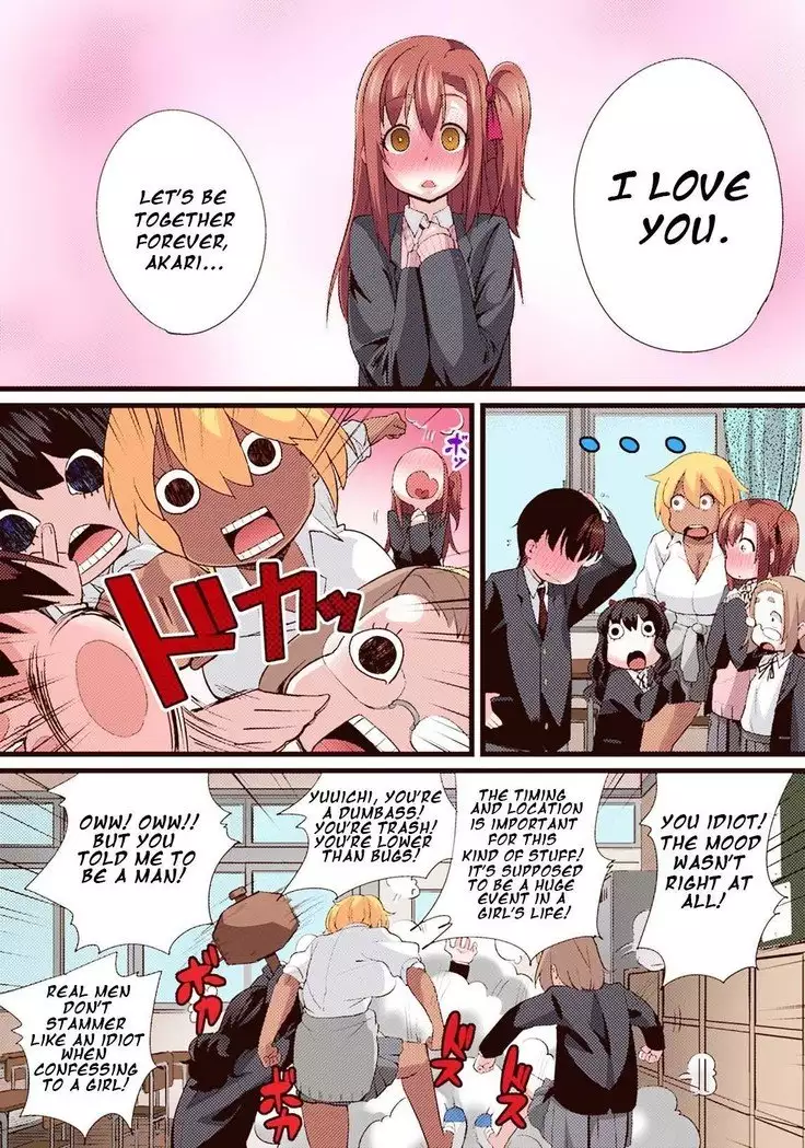 My Innocent Girlfriend Became a Slut