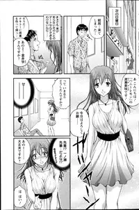 [Sakaki Naomoto] Keiyaku ☆ Kanojo Ch.1-8