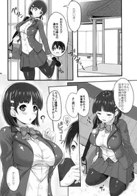 (CT29) [Primal Gym (Kawase Seiki)] SAOff AUTUMN (Sword Art Online)