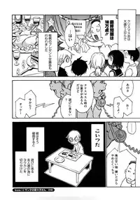 [Kawara Keisuke] Nanako-san Teki na Nichijou RE