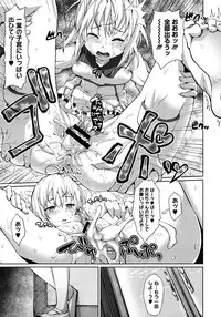 COMIC Megastore 2012-01