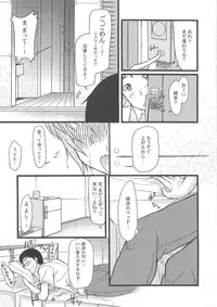 (C79) [Myapuken (Myapuzou)] Blue Impact (Neon Genesis Evangelion)