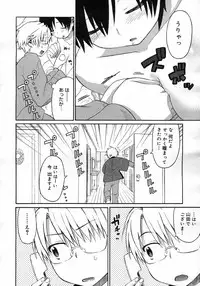 COMIC Megastore H 2007-02