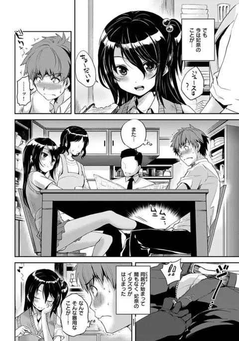 COMIC HANA-MAN 2017-06