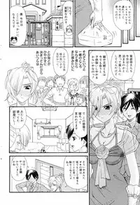 Manga Bangaichi 2008-12