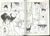 [Kaneyuki Miyaji] Imouto wa Maniac