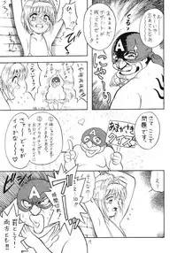 (C56) [Momo no Tsubomi (Various)] Lolikko LOVE 11 (Various)