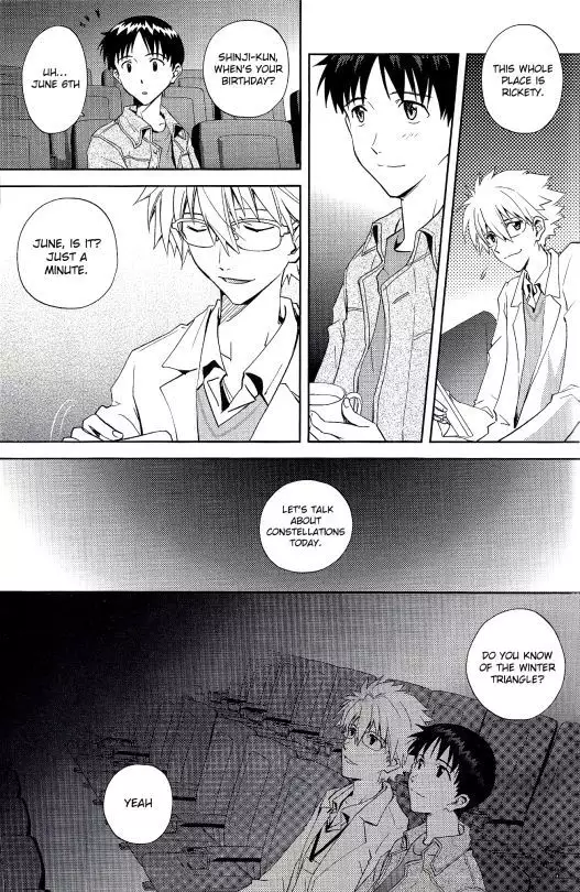 Planetarium {Spluuuuurt}