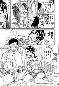 [Tenzaki Kanna] Laugh H