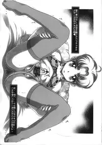 [Saku Saku Circle] Kourei No Hinmin Kyuusai Tokuhan (original) (SHOTA)