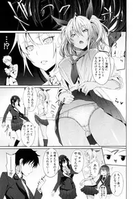 COMIC Mugen Tensei 2018-06 [Digital]