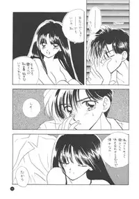 [Sailor Q2] Sailor Q2 Fuckin' Works (Sailormoon)