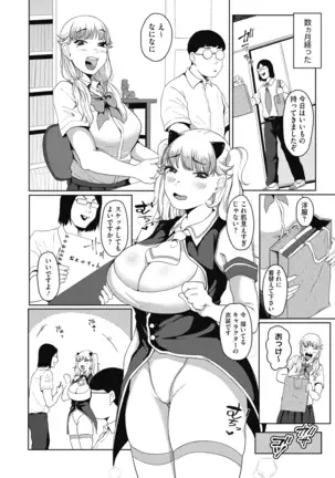 COMIC HOTMILK 2020-12