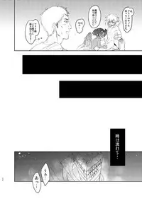 [plato. (Aikawa)] Emperor's Love! take 2 (Yu-Gi-Oh! ZEXAL) [Digital]