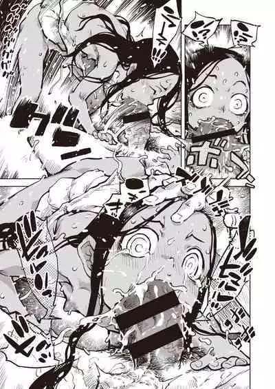 Tapioca Shuukaku wa Kasshoku Shochou Mae Shoujo no Chitsunai de