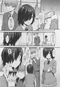 COMIC Megastore 2012-04