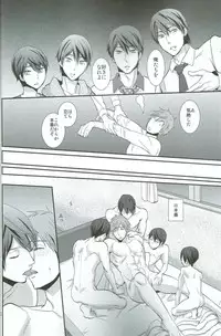 (SUPER23) [brainfreeze (Machizou)] 4H1M (Free!)