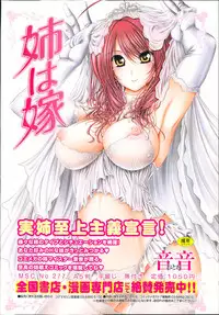 COMIC Megastore Alpha 2013-11