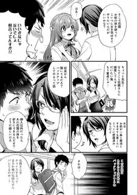 [Sorani] AV Senmon Gakkou e Youkoso! Ch. 1-4