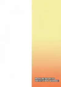 (COMIC1☆11) [BRAVE HEART petit (KOJIROU!)] SIMAKAZE TURN (Kantai Collection -KanColle-)