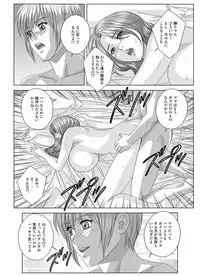 Tohru Nishimaki - Scarlet Desire 2