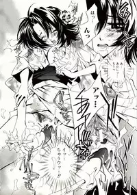 [Takamatsu Makoto] Biyaku Maid -Yuu-