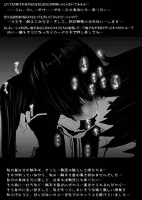 [Mint Chocolate (Himuro Koichi)] SevenDeadlySins II (D.Gray-man) [Digital]