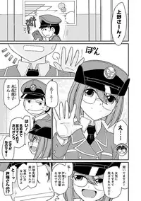 [Charlie Nishinaka] Cheers! 17 [Digital]