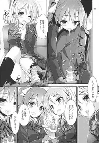 (C93) [Yagisaki Ginza (Yagami Shuuichi)] Elo Live! collection III (Love Live!)