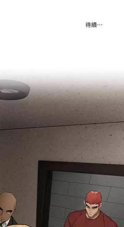 衝突 123-147 CHI mangaroshionline.blogspot.com