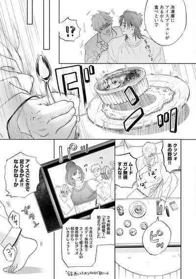 Lost Virgin how to sex Ka