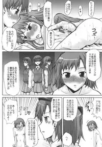 [Omodume (Kushikatsu Koumei)] Omodume BOX IX (Toaru Majutsu no Index) [Digital]