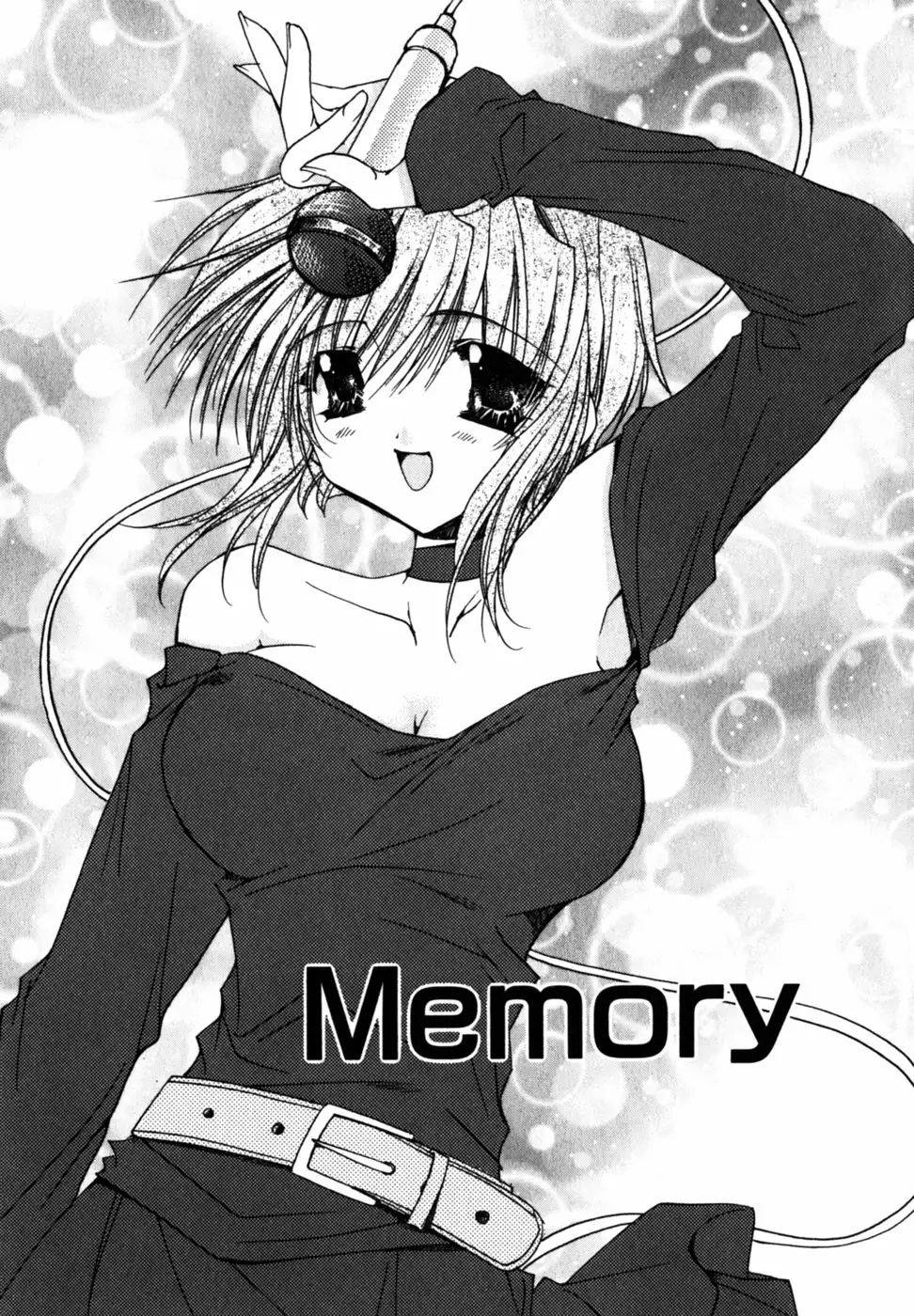 C no Kajitsu - A fruit of C