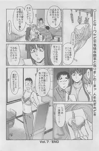 Action Pizazz DX 2008-08