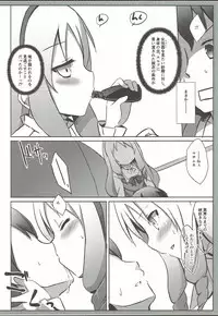 (COMIC1☆11) [DOGYEAR (Kujou Danbo)] Elf Complex (Eromanga Sensei)