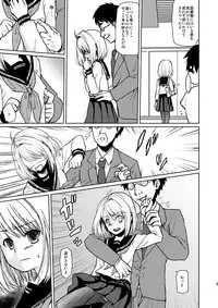 [F Taku (Anma)] Mukuchi Shoujo no Chikan Higai 3 [Digital]