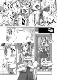 Action Pizazz DX 2015-07 [Digital]