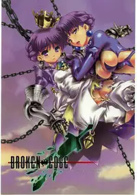 (C69) [Uguisuya (Uguisu Kagura)] Broken Edge (Princess Crown)