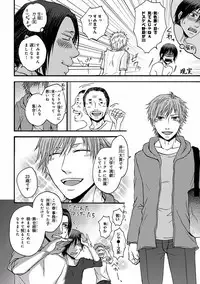 [Anthology] Pink Gold 7